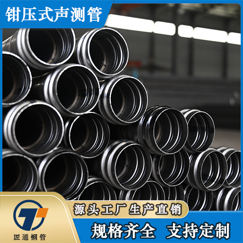 石家庄市桩基注浆管钳压式声测管 - 推荐