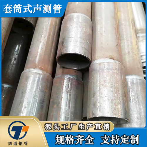 石家庄市57声测管注浆管 - 一站式服务