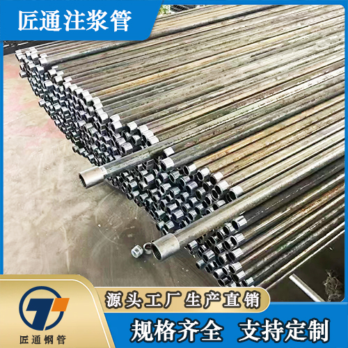 石家庄市桩基注浆管桩基注浆管 - 推荐
