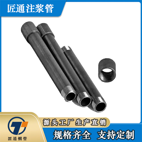 石家庄市25注浆管桩基注浆管 - 厂家